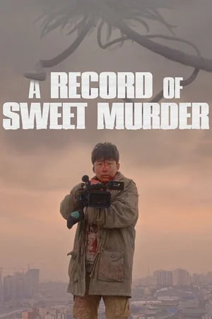 A Record Of Sweet Murderer - A Record Of Sweet Murderer 