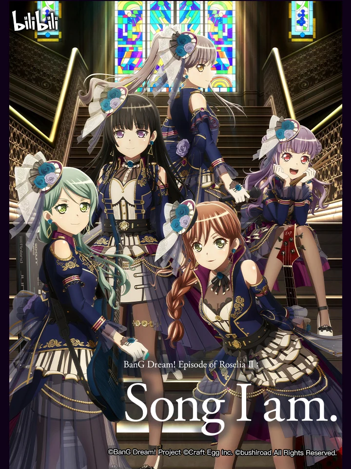 BanG Dream! Episode of Roselia II: Song I am. - 劇場版 BanG Dream! Episode of Roselia II: Song I am.