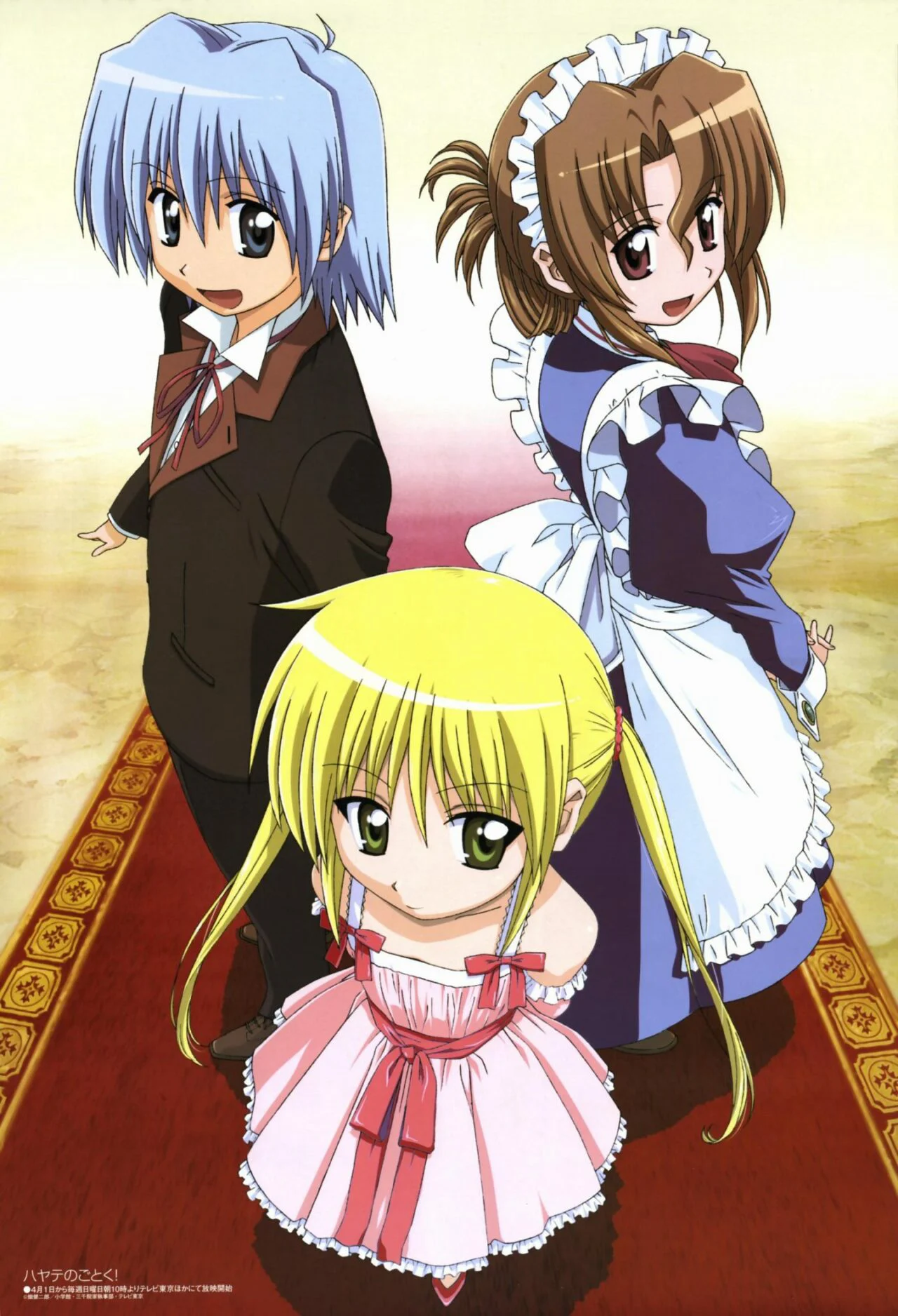 Chàng Quản Gia Phần 2 - Hayate No Gotoku SS2