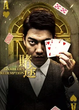 Cờ bạc - Gambler''s Redemption