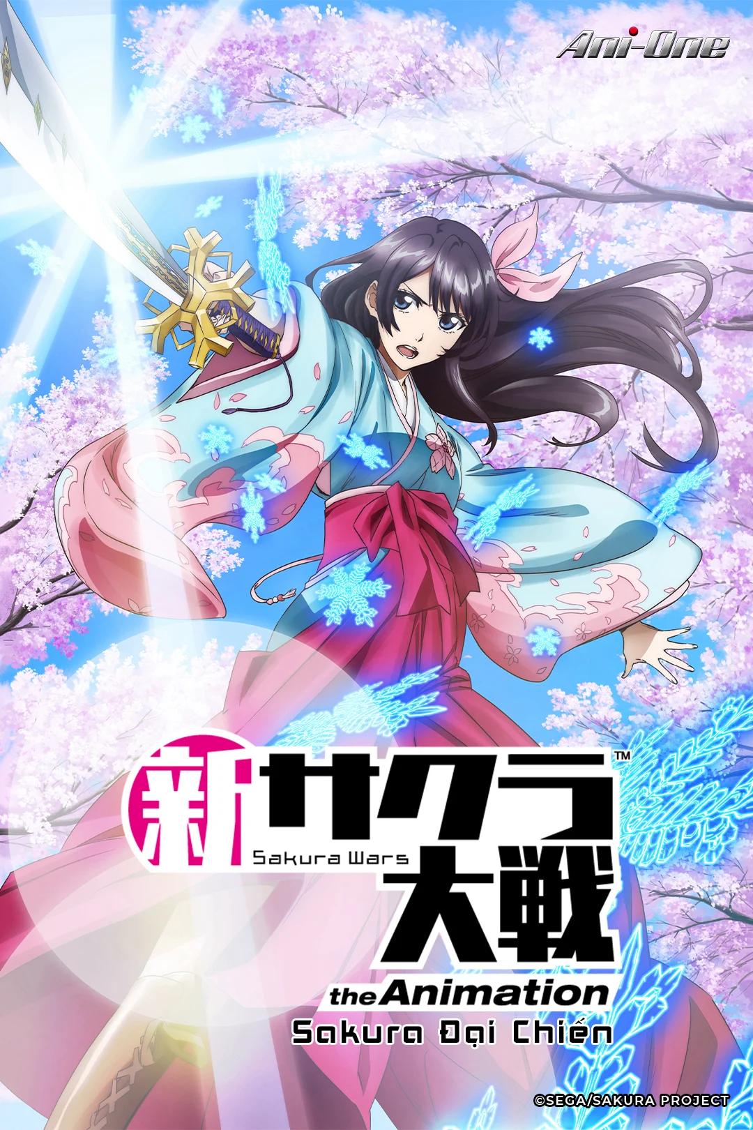 Cuộc chiến Sakura – Loạt phim hoạt hình - Sakura Wars the Animation