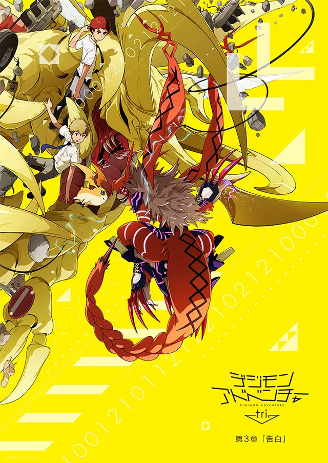 Digimon Adventure Tri. – Chương 3: Thổ Lộ - Digimon Adventure tri. 3: Kokuhaku Digimon Adventure Tri. - Chapter 3: Confession