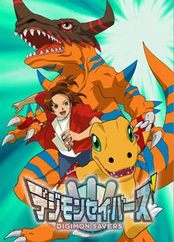 Digimon Savers – Sức Mạnh Tối Thượng! Burst Mode Kích Hoạt! - Digimon Savers Digimon: Data Squad