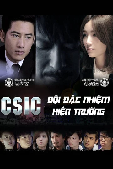 Đội Đặc Nhiệm Hiện Trường - Crime Scene Investigation Center