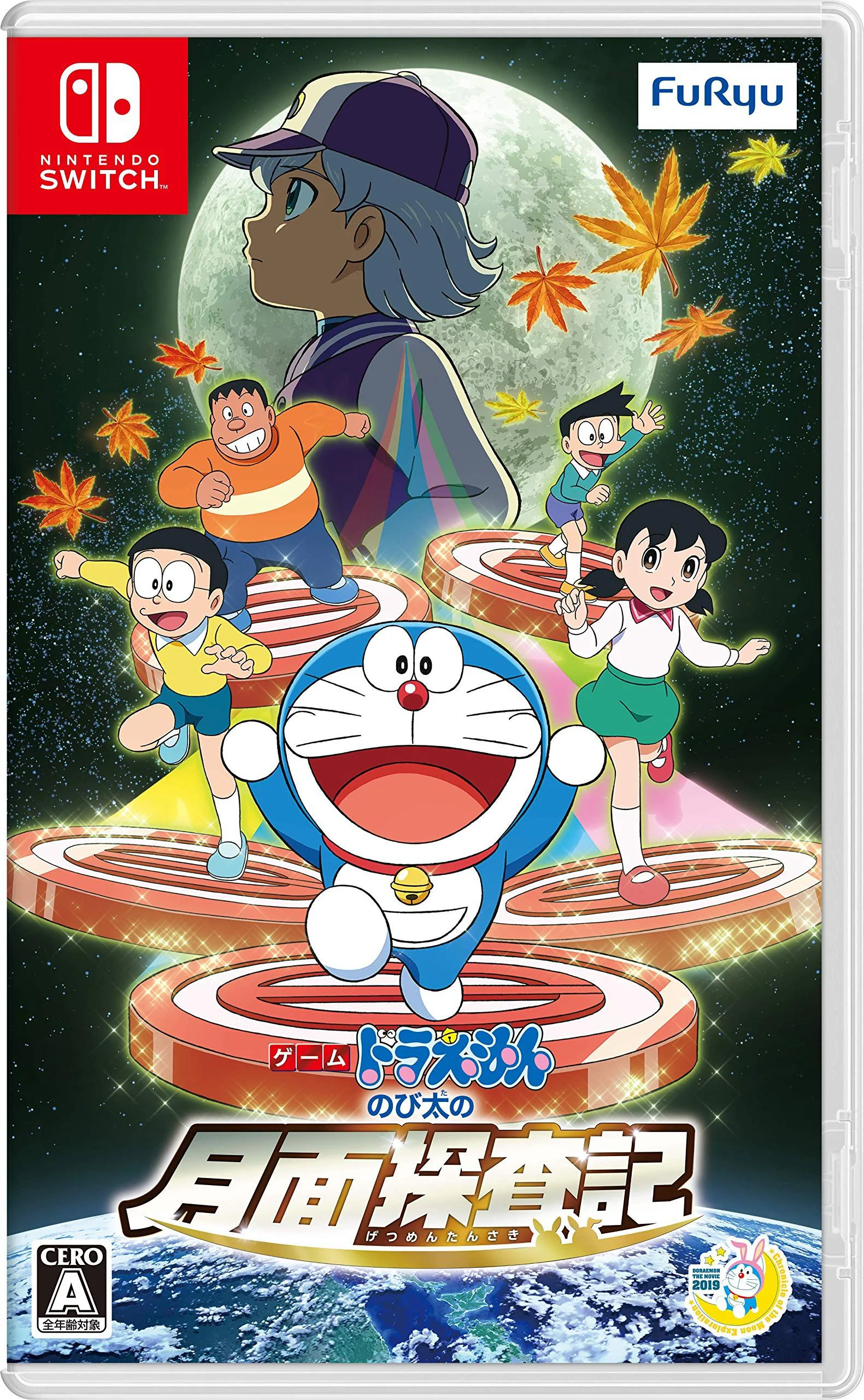 Doraemon: Nobita và Mặt Trăng Phiêu Lưu Ký - Doraemon: Nobita's Chronicle of the Moon Exploration