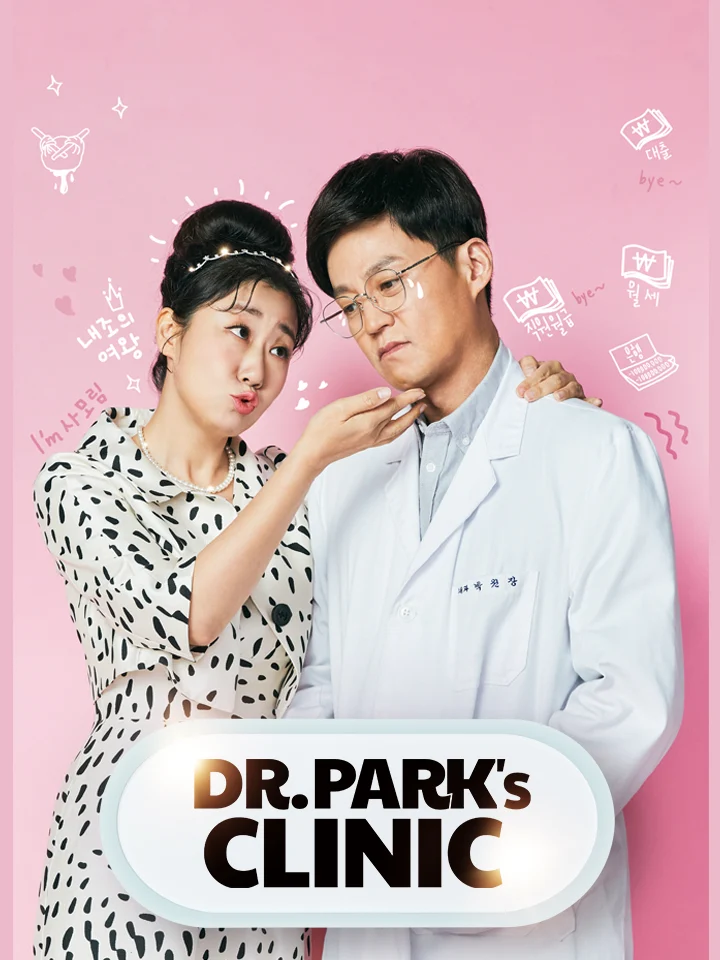 Dr. Park’s Clinic - Dr. Park's Clinic