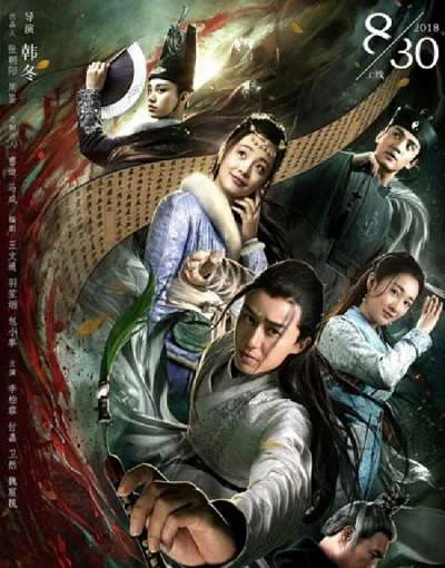 Đường Thi Tam Bách Án - The Untold Stories Of Tang Dynasty