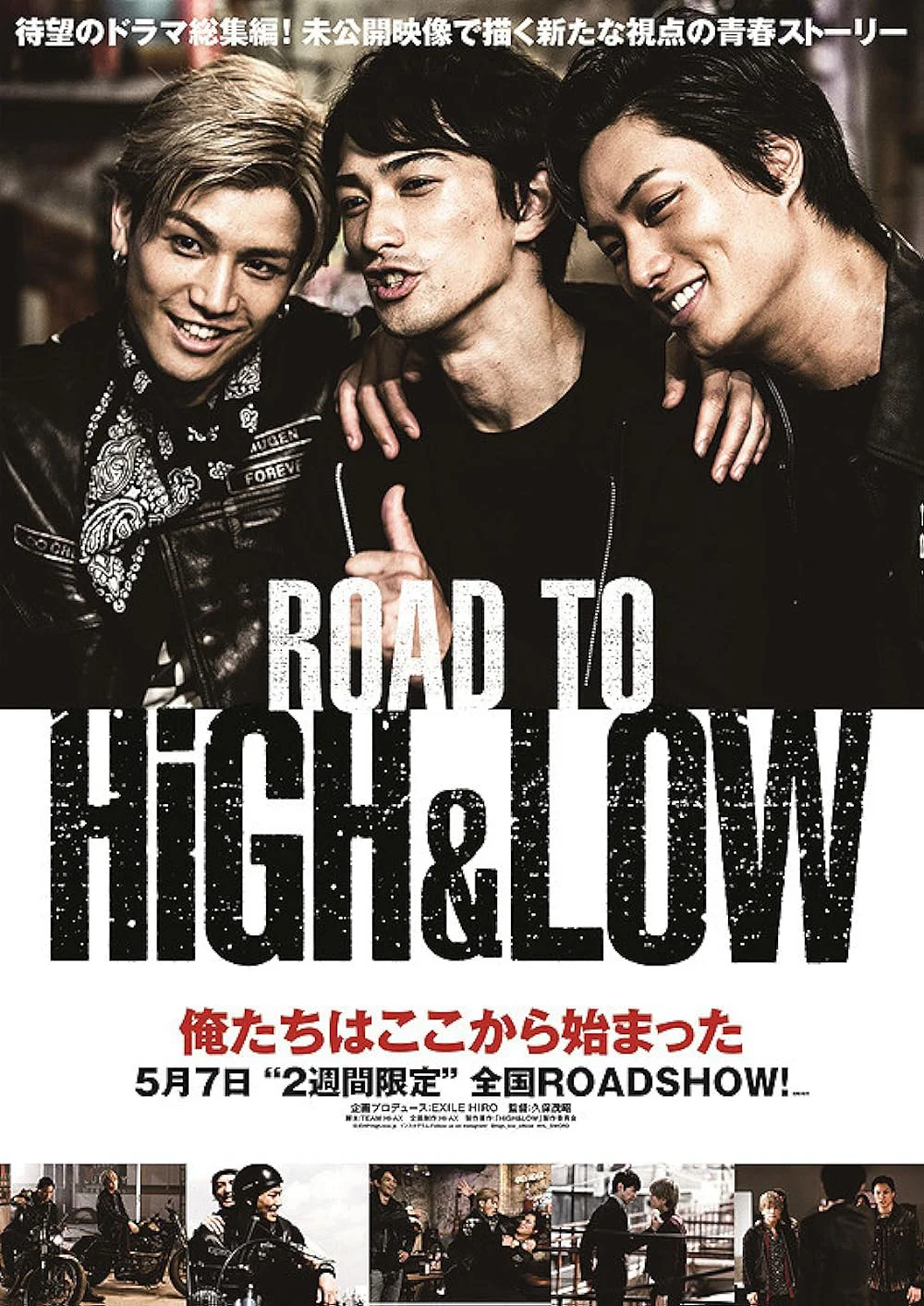 Đường tới HiGH&LOW - Road To High & Low