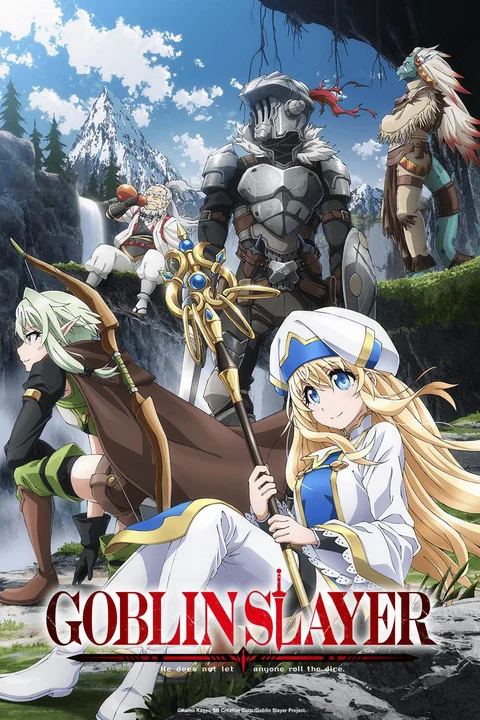 GOBLIN SLAYER - ゴブリンスレイヤー