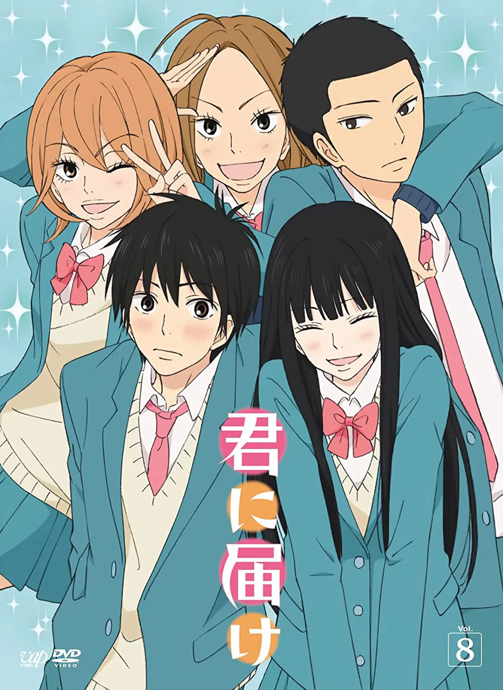 Gửi đến bạn hiền (Phần 1) - From Me to You: Kimi ni Todoke (Season 1)