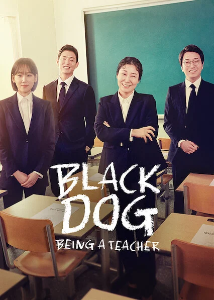 Hắc cẩu - Black Dog