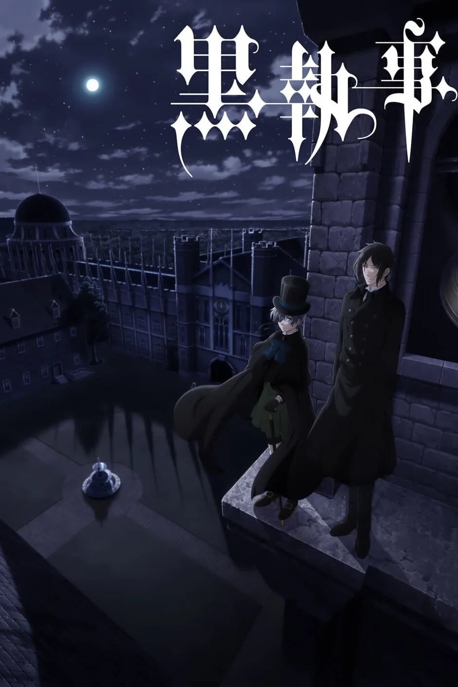 Hắc Quản Gia (Phần 4) - Black Butler (Season 4)