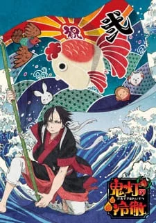 Hozuki: Phụ tá Diêm vương (Phần 2) - Hozuki's Coolheadedness (Season 2)