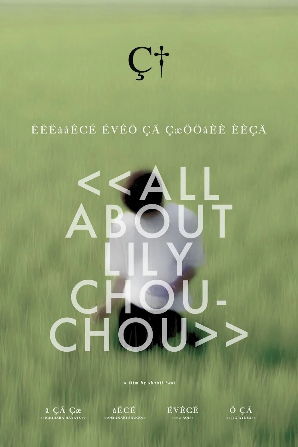 Khúc Cầu Siêu Của Tuổi Trẻ - All About Lily Chou-Chou