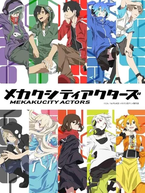 Mekakucity Actors - メカクシティアクターズ