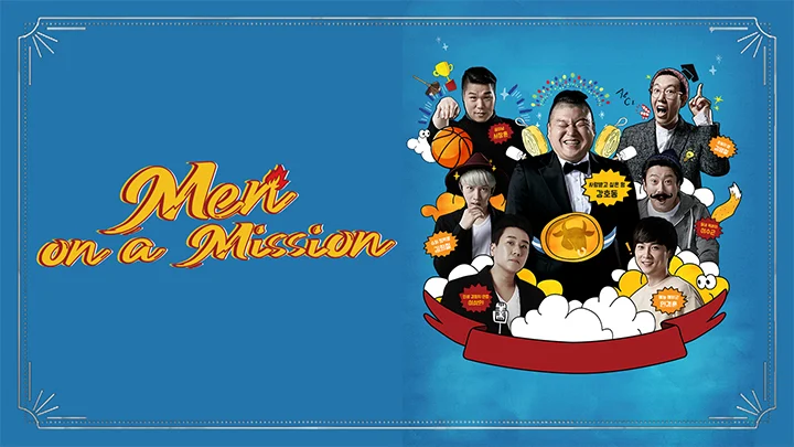 Men on a Mission - Knowing Brothers