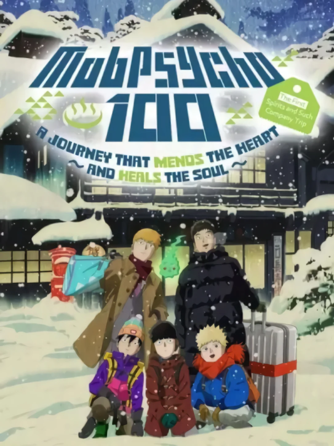 Mob Psycho 100: The Spirits and Such Consultation Office’s First Company Outing – A Healing Trip That Warms the Heart - Mob Psycho 100: Dai Ikkai Rei toka Soudansho Ian Ryokou - Kokoro Mitasu Iyashi no Tabi