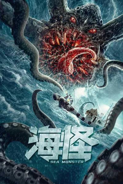 Quái Vật Biển - Sea Monster