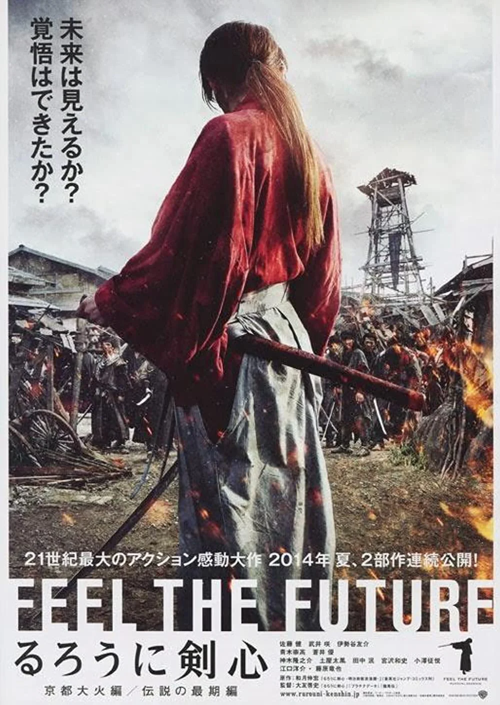 Rurouni Kenshin: Kết Thúc Một Huyền Thoại - Rurouni Kenshin: The Legend Ends