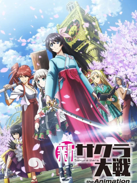 Shin Sakura Taisen the Animation - 新サクラ大戦 the Animation