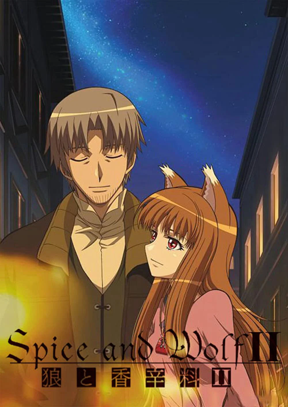 Sói và gia vị (Phần 2) - Spice and Wolf (Season 2)