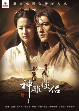 Thần Điêu Đại Hiệp 2006 - The Return of the Condor Heroes 2006