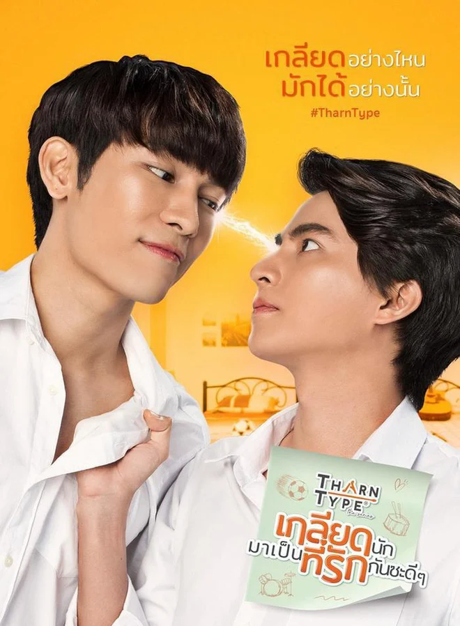 TharnType: Từ ghét tới yêu (Phần 1) - TharnType the series (Season 1)