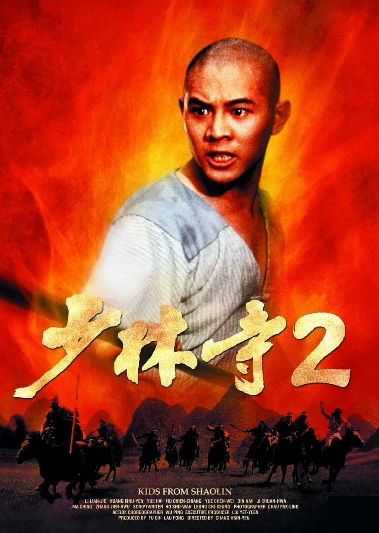 Thiếu Lâm Tự 2: Thiếu Lâm Tiểu Tử - Shaolin Temple 2: Kids from Shaolin