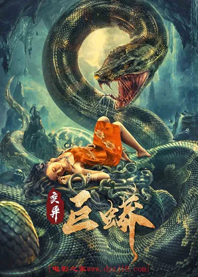 Trường Xà Tiên: Trận Chiến Với Mãng Xà Khổng Lồ Ngàn Năm! - Mutant Python