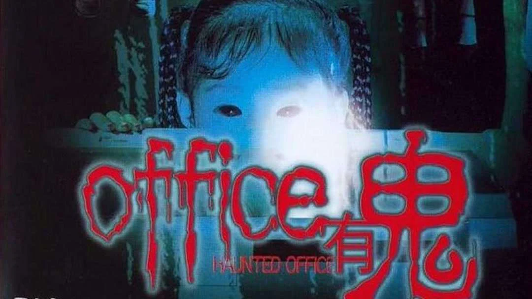 Văn phòng ma ám - Haunted Office