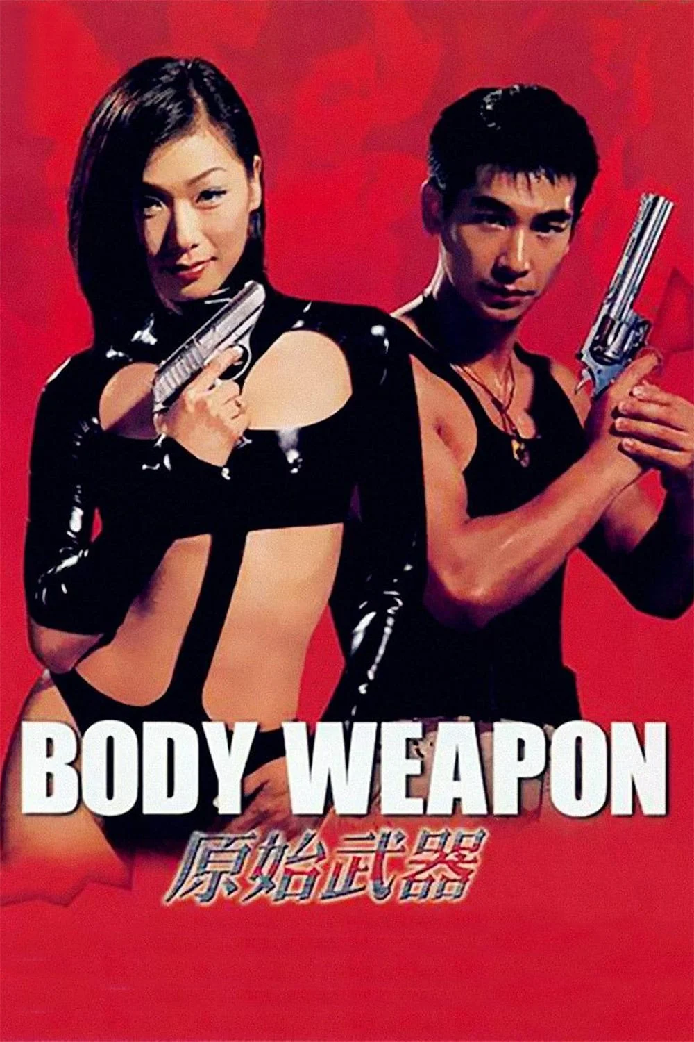 Vũ Khí Thể Xác - Body Weapon